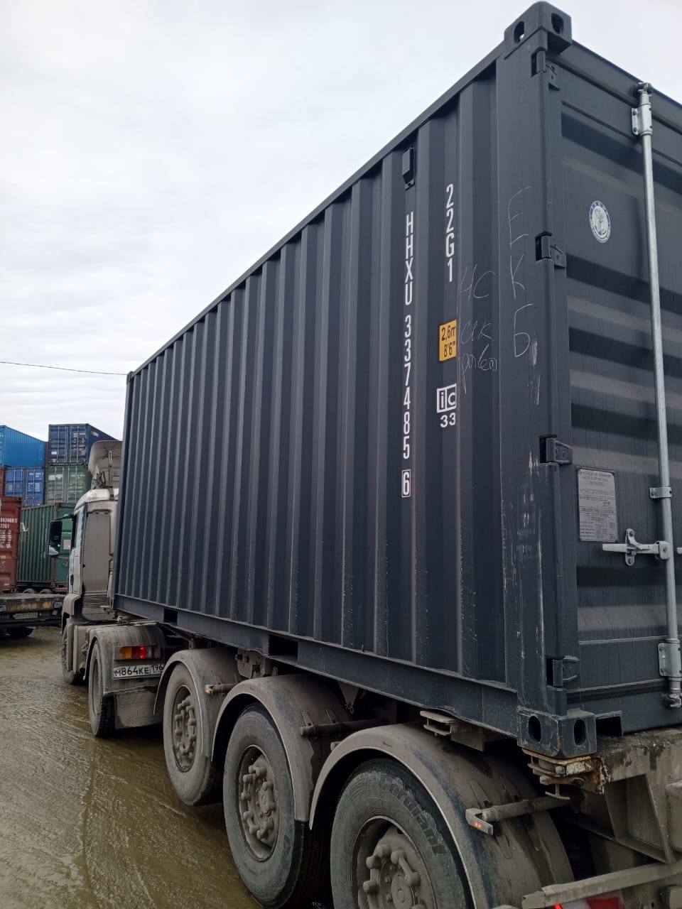 Морской контейнер HHXU3374856